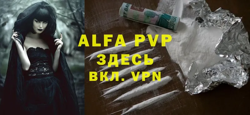 A PVP Соль  Духовщина 